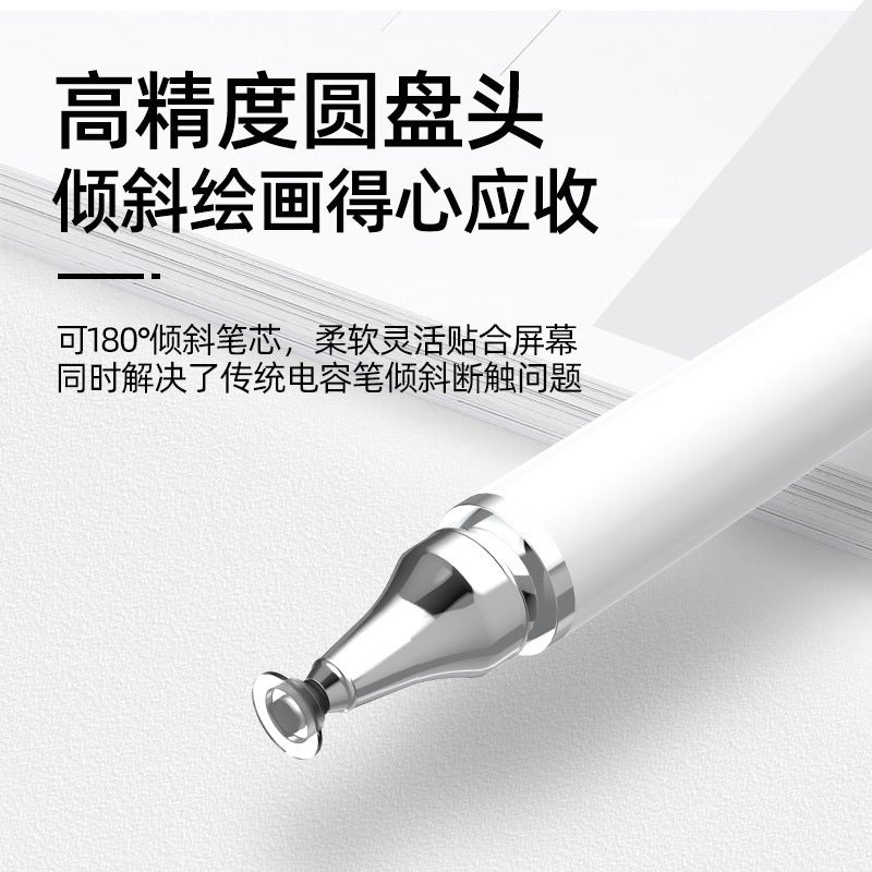 Mobile Phone Touch Screen Pen Capacitive Pen Stylus Tablet Touch Painting Suitable For Apple Ipad Huawei Universal - Image 3